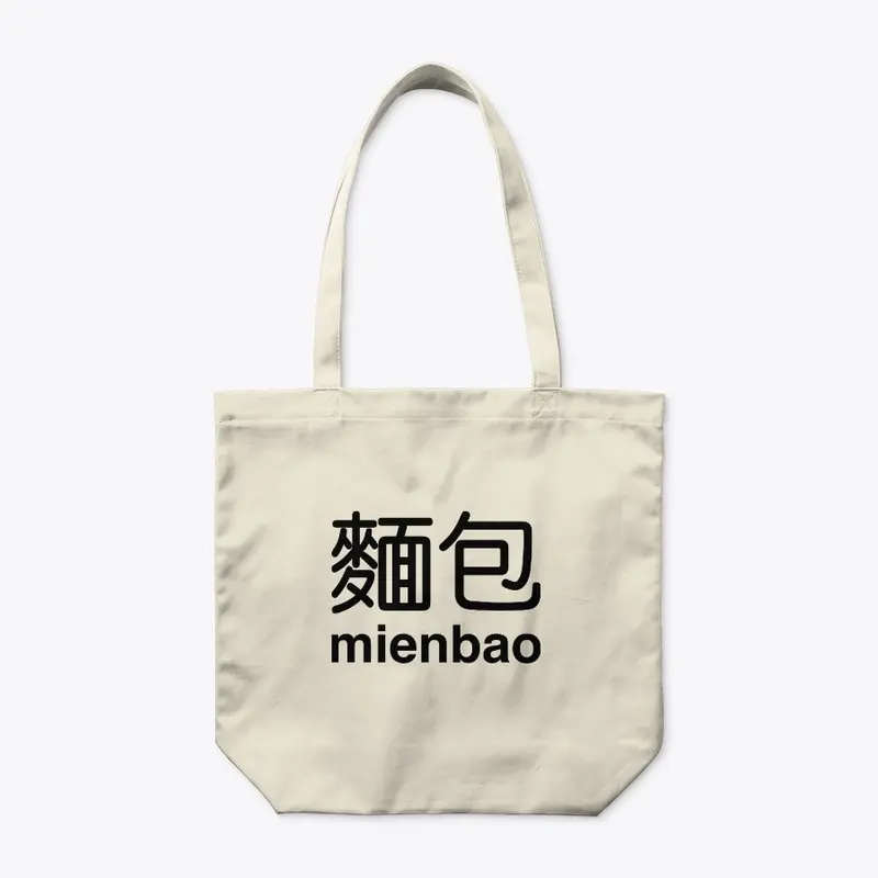 Mienbao (Light edition)