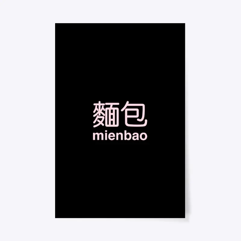 Mienbao (Original)